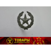 Петлица Звезда