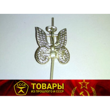 Петличная эмблема "Автомобильные войска" 