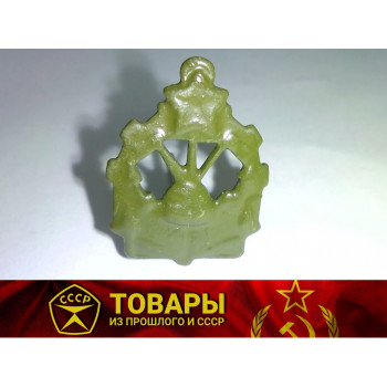 Петличная эмблема "Инженерные войска" полевая