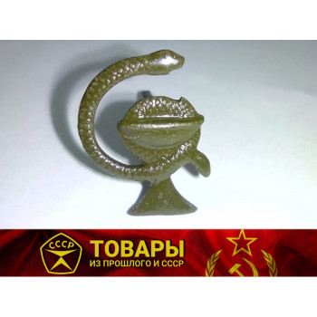 Петличная эмблема "Медицинская и ветеринарная служба" полевая