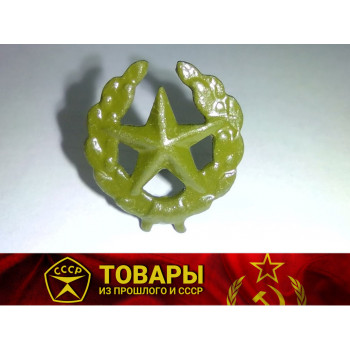 Петличная эмблема "Мотострелковые войска" полевая