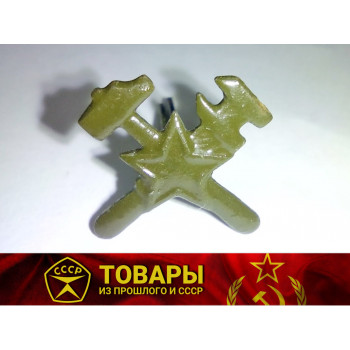 Петличная эмблема "Военно-топографическая служба" полевая