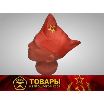 Пилотка пионерская