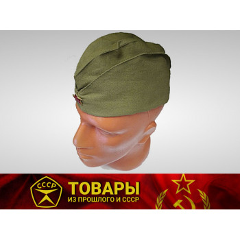 Пилотка солдатская СССР