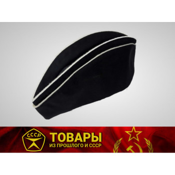 Пилотка ВМФ офицерская