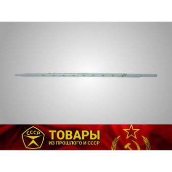Пипетка 2-2-10 на 10 мл