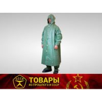 Плащ ОЗК 5 рост