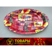 Поднос цветной овальный