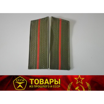 Погоны лейтенантские 