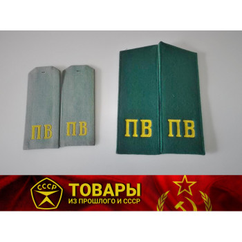 Погоны Пограничные Войска