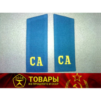 Погоны ВВС