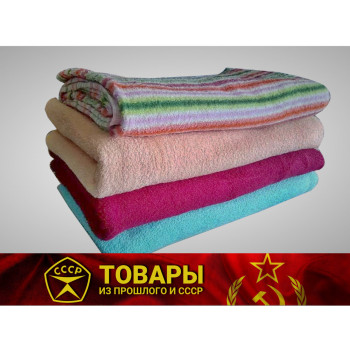 Полотенце махровое 140*75
