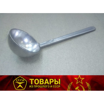 Половник алюминиевый литой