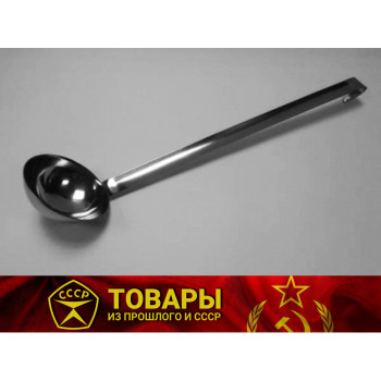 Половник (нержавейка) 250мл.