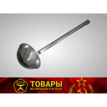 Половник (нержавейка) 500мл.