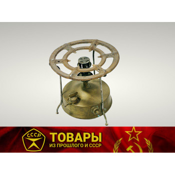 Примус Рекорд-1