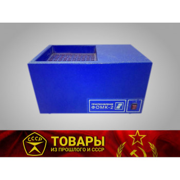 Приспособление для фиксации и окраски мазков крови ФОМК-2 б/у