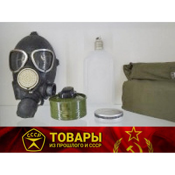Противогаз ГП-7ВМ
