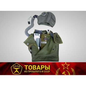 Противогаз изолирующий ИП-46