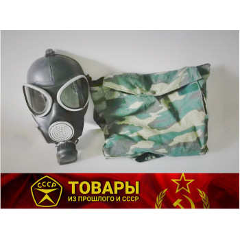 Противогаз ПМК-3
