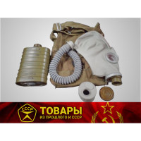 Противогаз ШМ-1