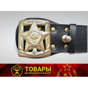 Ремень кожаный адмиральский времен ВОВ