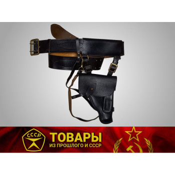 Ремень кожаный офицерский ВМФ с кобурой