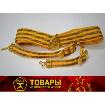 Ремень офицерский с пассовыми ремнями КФК-04 под кортик