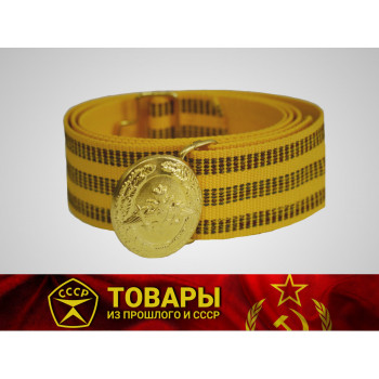 Ремень парадный для военнослужащих ППВ-00-01 без подвесов, тип Ж