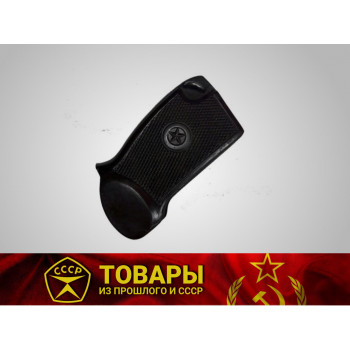 Ручка пистолета ПМ