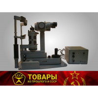Щелевая лампа ЩЛ-3 Г (б/у)