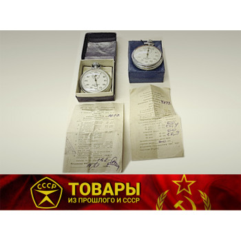 Секундомер 1 кнопка 50-60-х годов 