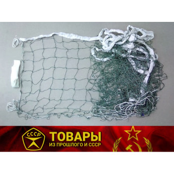 Сетка волейбольная СССР 9 м*0,8 м