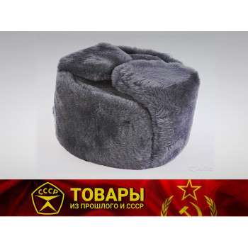 Шапка-ушанка офицерская натуральный мех