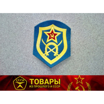 Шеврон Кавалерийские войска СССР