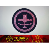 Шеврон Специалисты минно-торпедных средств