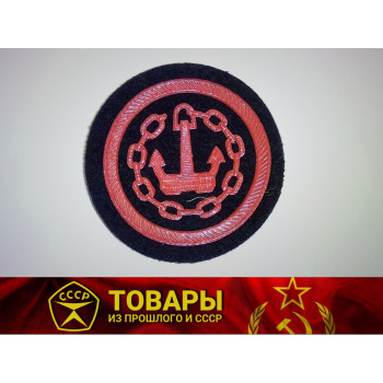 Шеврон Специалисты всех видов защиты, обеспечения и обслуживания