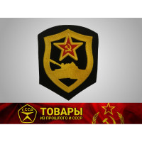 Шеврон Танковые войска СССР