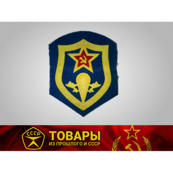 Шеврон ВДВ СССР