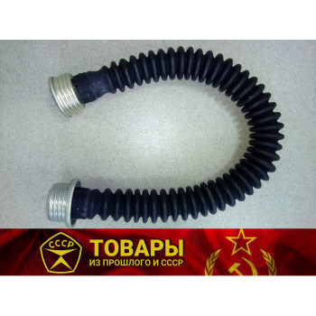 Шланг гофрированный к противогазу