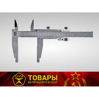 Штангенциркуль