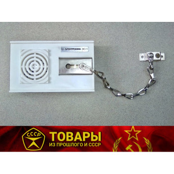 Сигнальное устройство "Электроника ЭС-1"