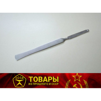 Скальпель ветеринарный