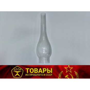 Стекло к керосиновой лампе "Ретро"