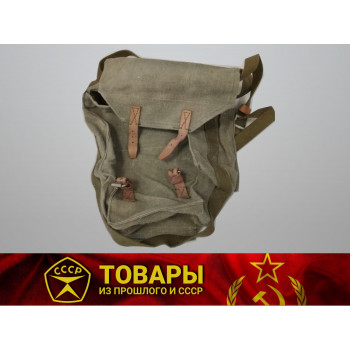 Сумка для переноски мин