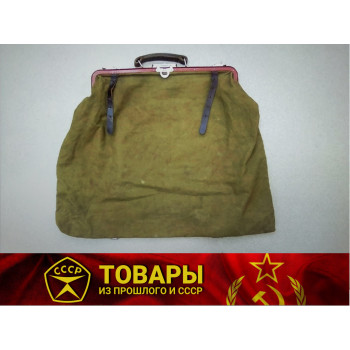 Сумка инкассаторская