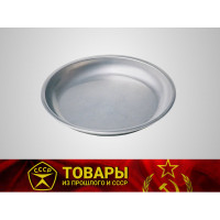 Тарелка алюминиевая
