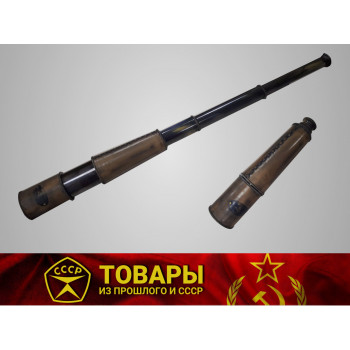 Труба подзорная 1915г