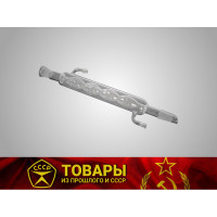 Трубка-холодильник Либиха 21 см 4 шара