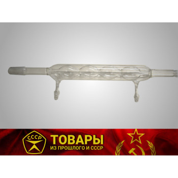 Трубка-холодильник Либиха 35 см 4 шара